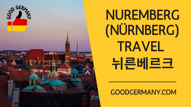 Nuremberg (Nürnberg) Travel